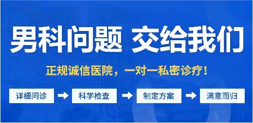 韶关男科，<a class='link_keywords' href='http://m.men91.net/'>韶关男科医院</a>，<a class='link_keywords' href='http://m.men91.net/'>韶关圣亚医院</a>