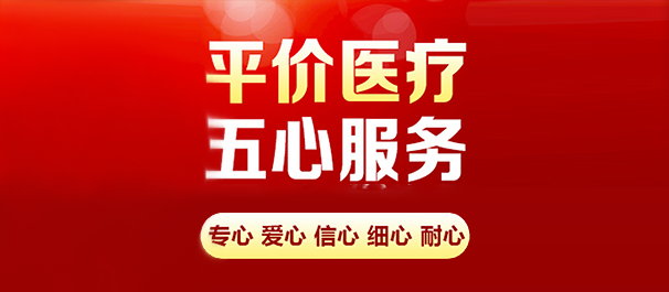 韶关男科，韶关正规男科，<a class='link_keywords' href='http://m.men91.net/'>韶关正规男科医院</a>，韶关有哪些正规的男科医院