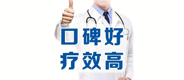 韶关男科，<a class='link_keywords' href='http://m.men91.net/'>韶关男科医院</a>，韶关哪个男科医院比较好