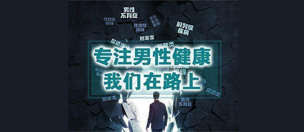 韶关男科，<a class='link_keywords' href='http://m.men91.net/'>韶关男科医院</a>，广东韶关男科医院，广东省韶关市男性专科医院