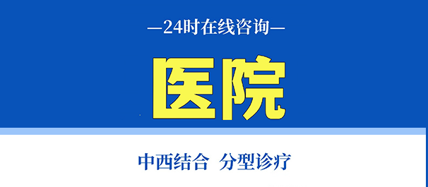 韶关治早泄，韶关治早泄医院，韶关治早泄医院哪家好
